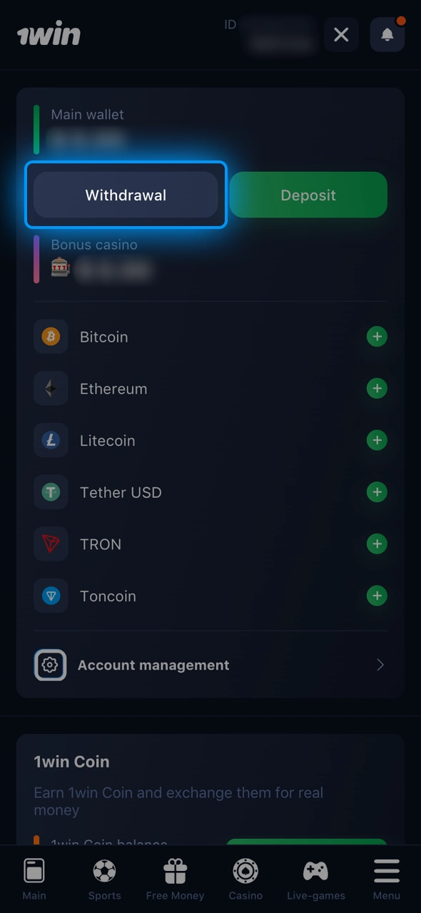 Open the Withdrawal section to view methods and history.