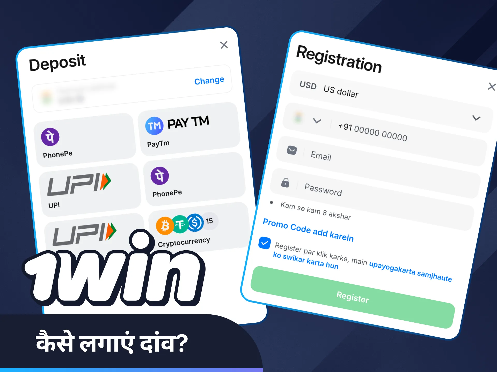 1Win के साथ बॉक्सिंग पर बेट लगाना सीखें।