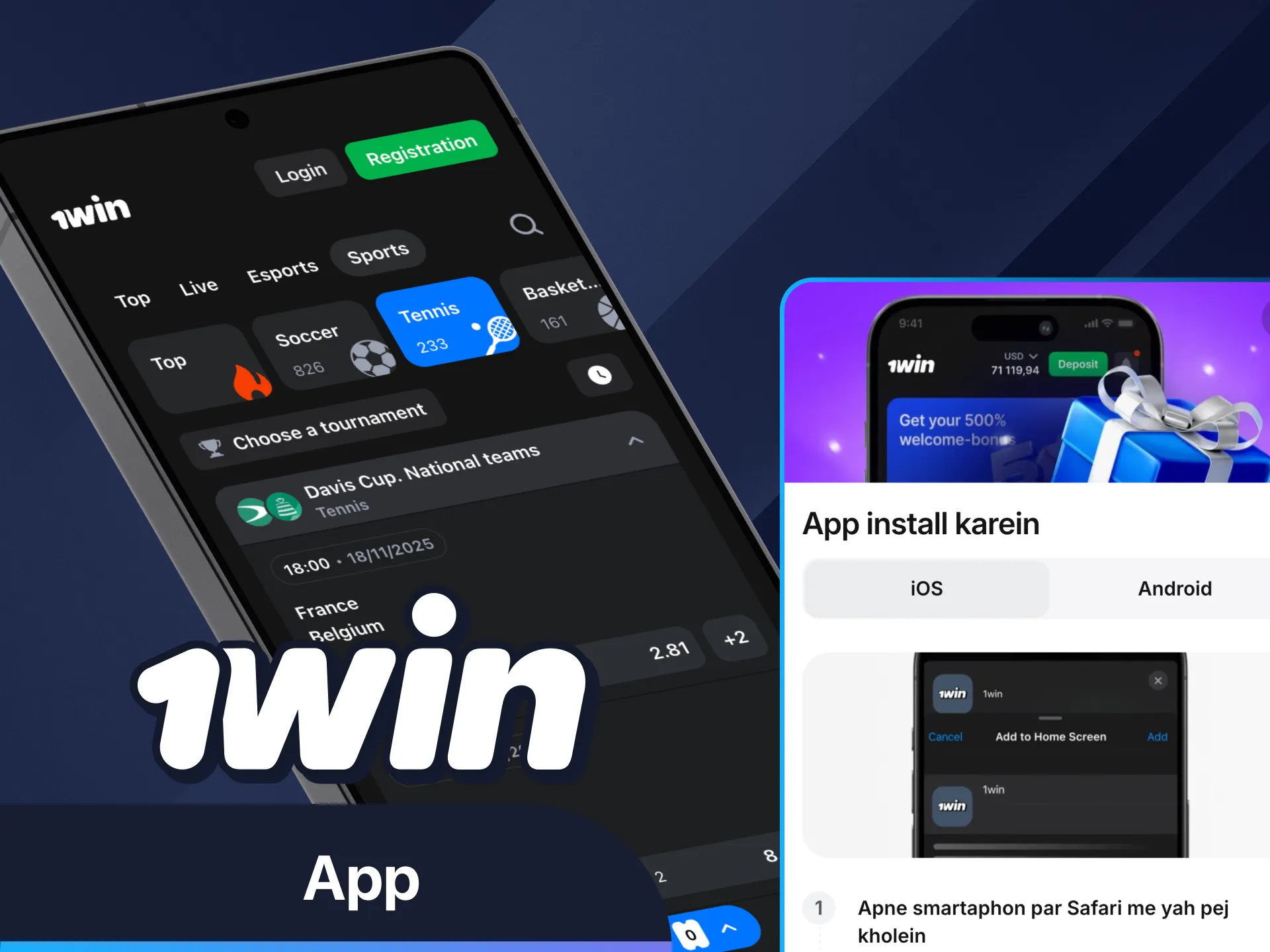 Play tennis anytime using 1Win app.