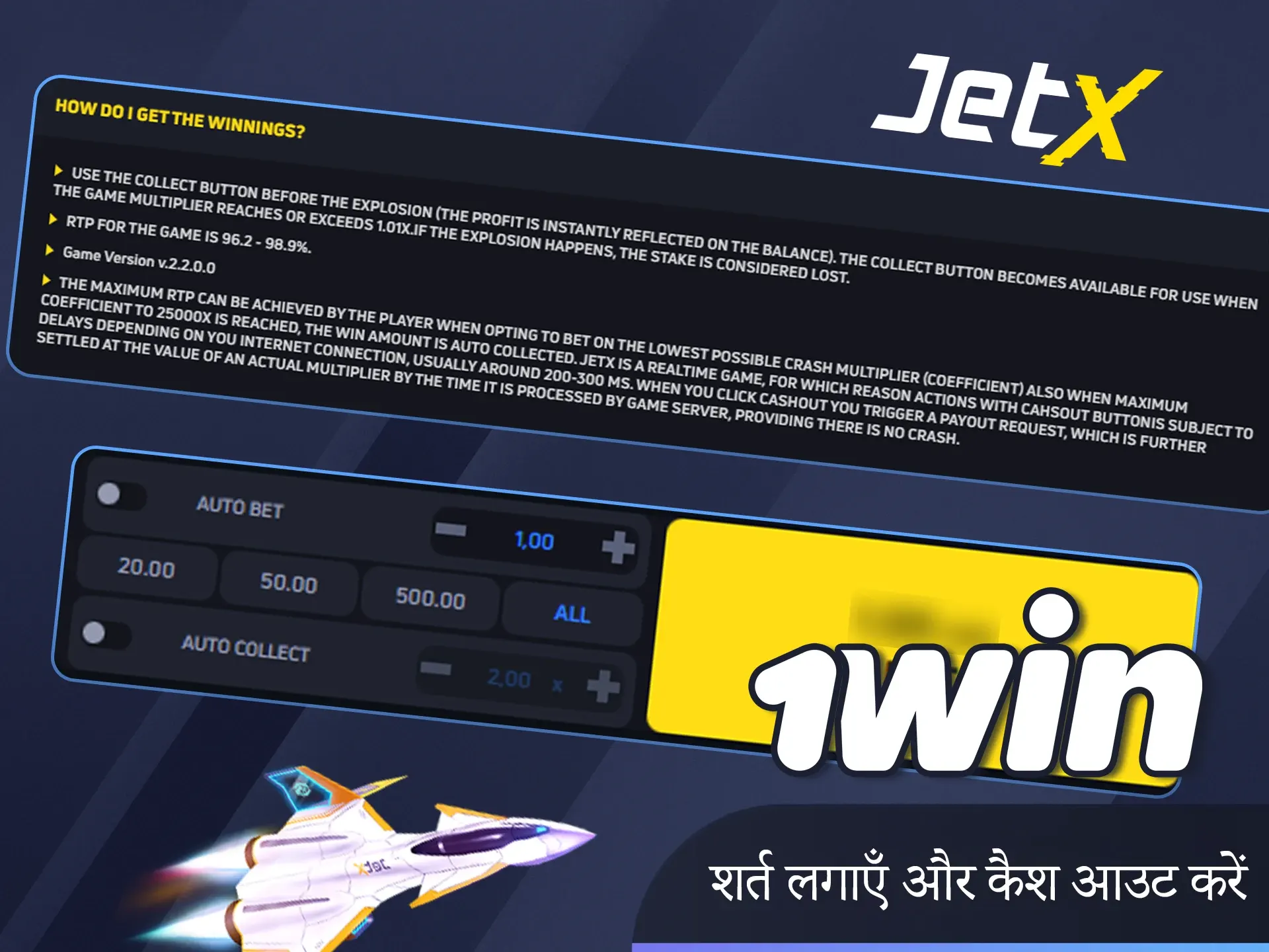 आधिकारिक 1win वेबसाइट पर शर्त लगाने और कैश आउट करने का तरीका जानें।